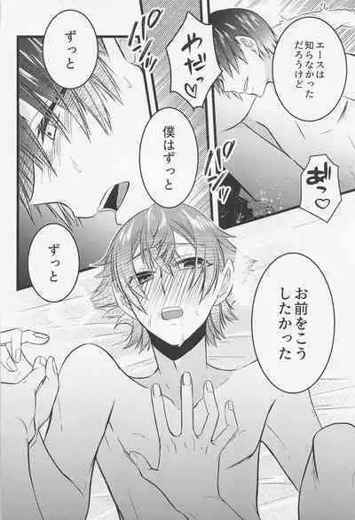 Yuujou to xxx wa Ryouritsu suru!?