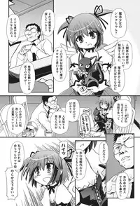 [Anthology] COMIC Shoujo Shiki Aki 2011 [Digital]