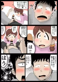 [kazum] Chou Dotennen no Hahaoya ga Kyou mo Ore wo Sasottekuru