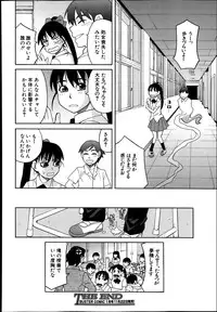 BUSTER COMIC 2013-11