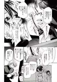 [Takamatsu Makoto] Biyaku Maid -Yuu-