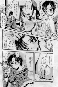 COMIC AUN 2009-09 Vol. 159