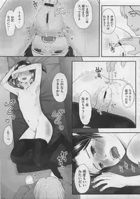 COMIC Megastore 2012-06