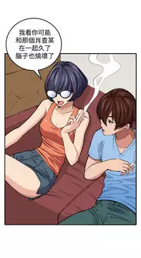 trap 圈套 ch.14-19 [chinese]