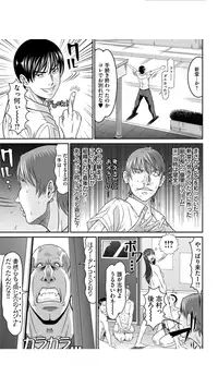 [Kurono Masakado] Matasaki Jack [Digital]