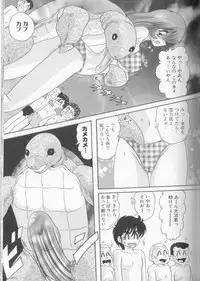 [Kamitou Masaki] Tenshin Miko Shiina ~ Vestal Virgin Shiina