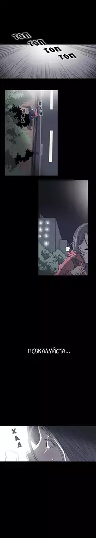 Disrespectful Bitch Ch.1-72.5