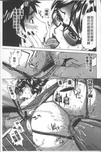 [Makibe Kataru] Hitozuma Kanshasai - SUPER EROTIC WIFE'S FESTIVAL [Chinese]