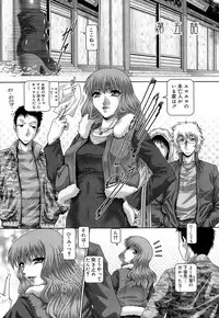 [Type.90] Blood Lunch