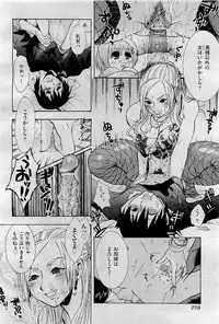 COMIC AUN 2009-09 Vol. 159