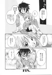 [Aranaga Hikaru] Chibikko Club