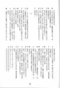 [Shinohara Heavy Industry (Haruna Mao, Akatsuki, Ukyochu)] Cyi igaino Nanika. (Chobits)