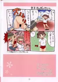 [Machwing (Raiun)] KiMiKiSS PAi (Kimikiss)