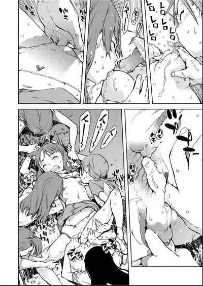 [Suzuki Kyoutarou] Jinrou Kyoushitsu [Chinese] [Digital]