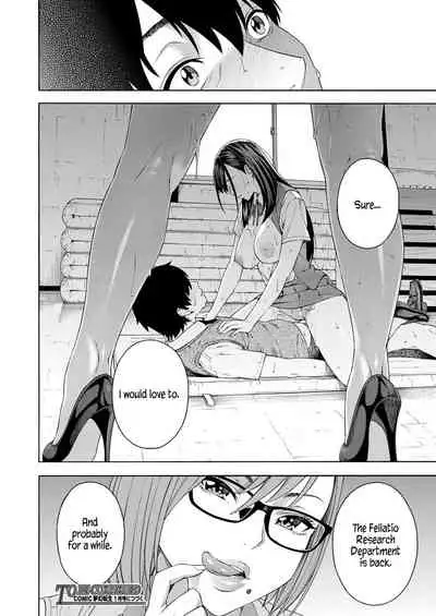 Fellatio Kenkyuubu | Fellatio Fesearch Department Ch. 1