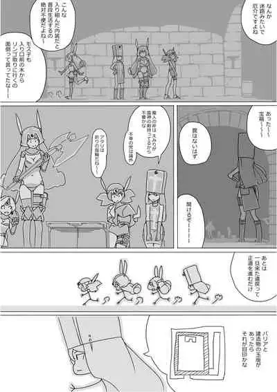 [Akimbo] Isekai Dorakue 3 (FC-ban)