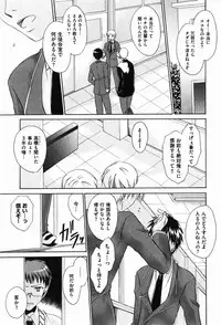 COMIC XO 2008-01 Vol. 20