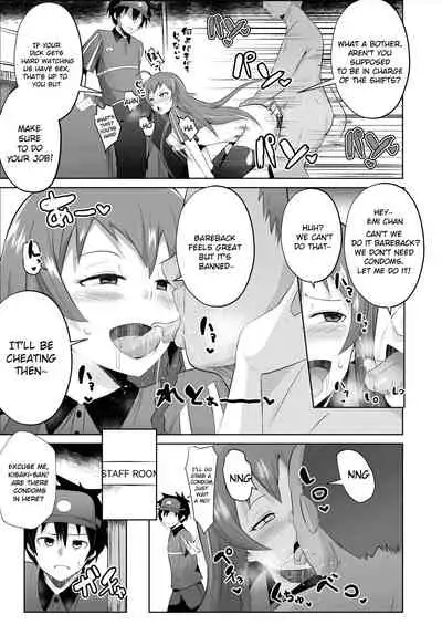 Maou-sama! Saimin