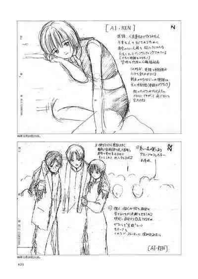 [Tanaka Yutaka] Ai-Ren Treasure Edition - Volume One [Digital]