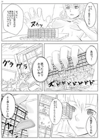 [Ochikonium (Terada Ochiko)] Kyojo Janee Kyodai Musume da! [Digital]