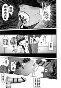 The Girllove Diary Ch. 1-6