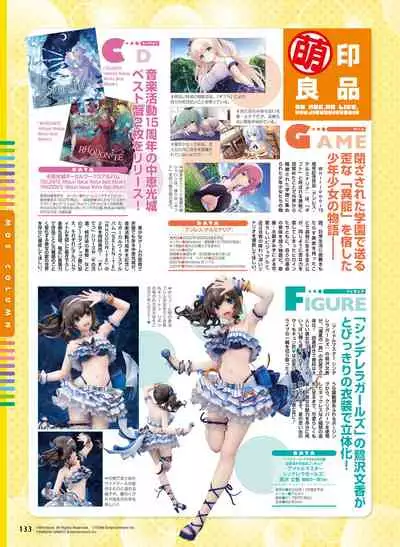 Dengeki Moeoh 2022-04 [Digital]