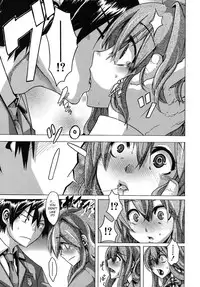 [ShindoL] Barrier Free (COMIC MUJIN 2009-05) [English] [desudesu]