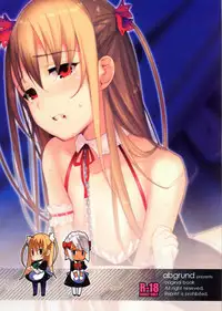 (Shota Scratch 11) [abgrund (udk)] Eien 02