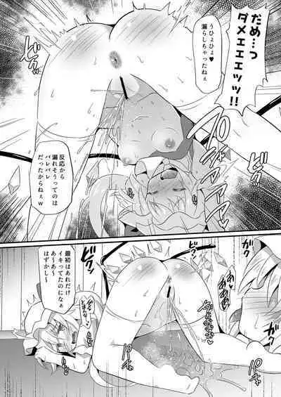 Mesu Gaki Flan ni Wakarase Kyouiku