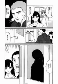 [Dozamura] Doguu ~Dozamura Guuwa~ Midori