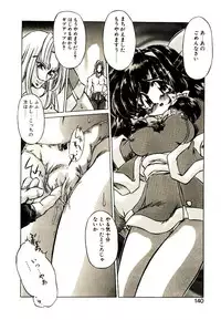 [Oowada Tomari] Elsie Cupid!