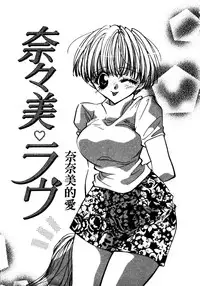 [Takamatsu Makoto] Shangrila [Chinese]