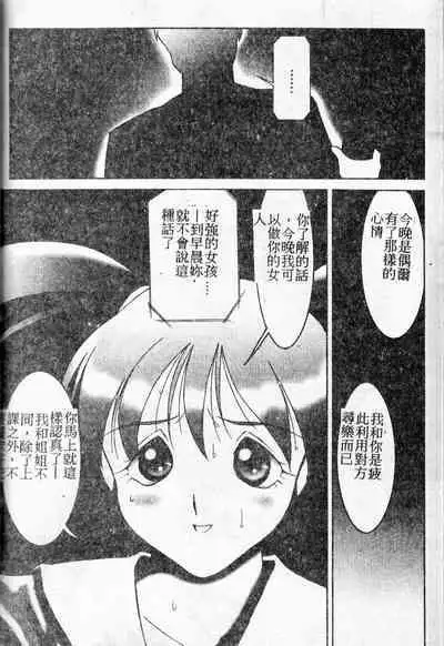 Stoic Diary | 禁欲日記