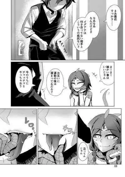 Clover In no Monmusu Zukan① Iguana