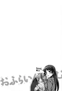 [Emua] Offline Game Vol.5