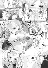 [Anthology] Toushin Engi Vol.01