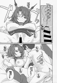 (C85) [Fountain's Square (Hagiya Masakage)] Samurai Rocket (Kantai Collection -KanColle-)