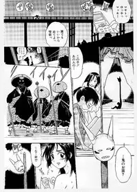 [KANKITEN] Dai Pinch! Torawarekko