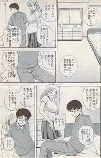 Action Pizazz Special 2009-01