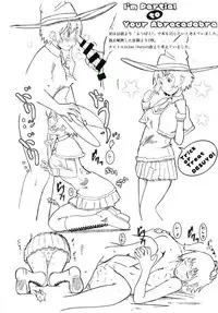 (SC2016 Autumn) [Salt Peanuts (Niea)] even after all (Yotsubato!)