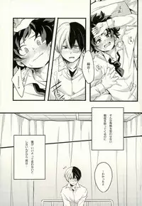 (C91) [Soratobe. (Enaka)] Tranquilizer (My Hero Academia)