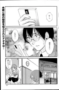 Action Pizazz Special 2014-09