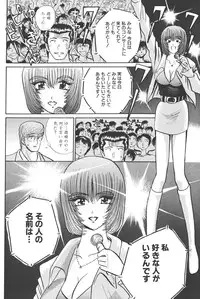 [Shou Aikawa & Kenjirou Kakimoto] Pure 03