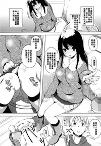 [utu] 色は匂へど･･･ [Chinese]