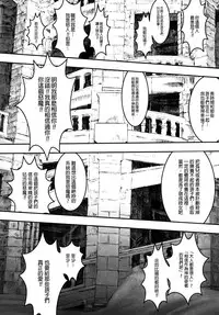 [A-10] Load of Trash Kanzenban Ch. 1-5 [Chinese] [沒有漢化]