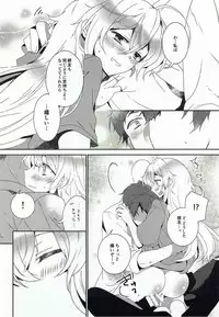 (C92) [Rojiurakinema (Akatsuki Yakyou)] Hoshimofu Harmony (THE IDOLM@STER CINDERELLA GIRLS)