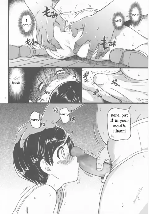 Gimai Himari | Stepsister Himari