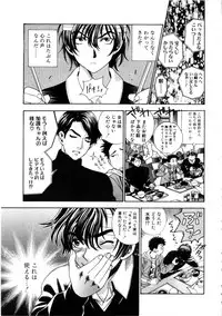 [Azuma Tesshin] Kanojo mo Darling - She is Darling