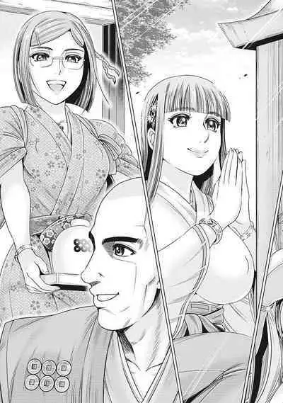 Kawanakajima Tsuya Kiri