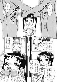 [Anthology] Warabe Warabe Bishoujo Ryoujoku